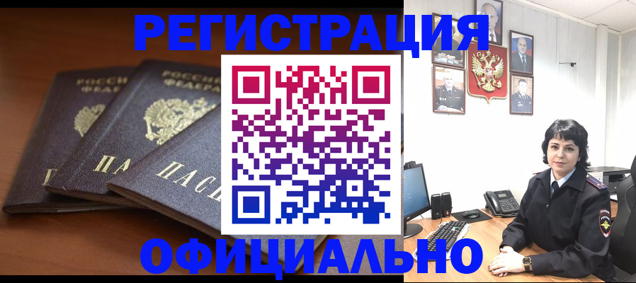 регистрация для школы в Надыме