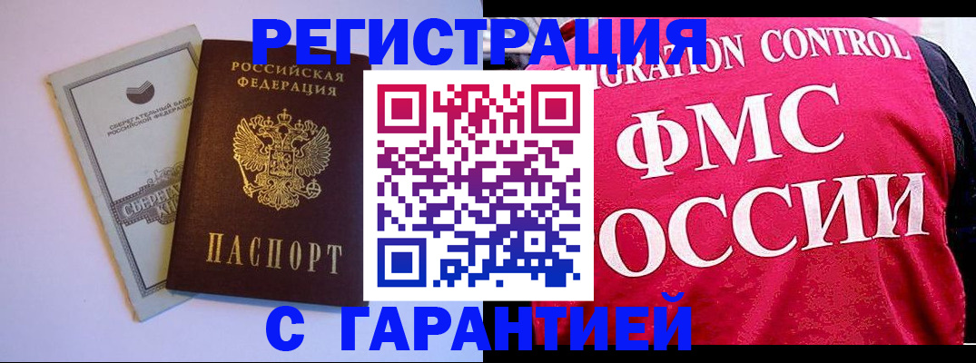 форма 3 в Надыме